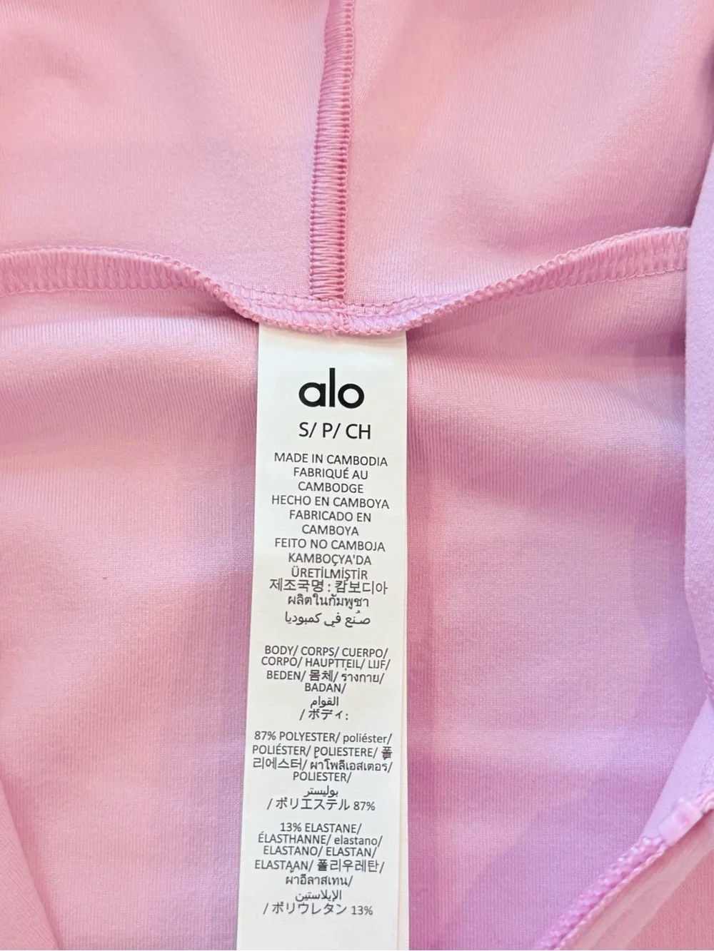 Alo Yoga Alosoft Sincere Fitted Jacket Candy Heart Pink Size Small NWT